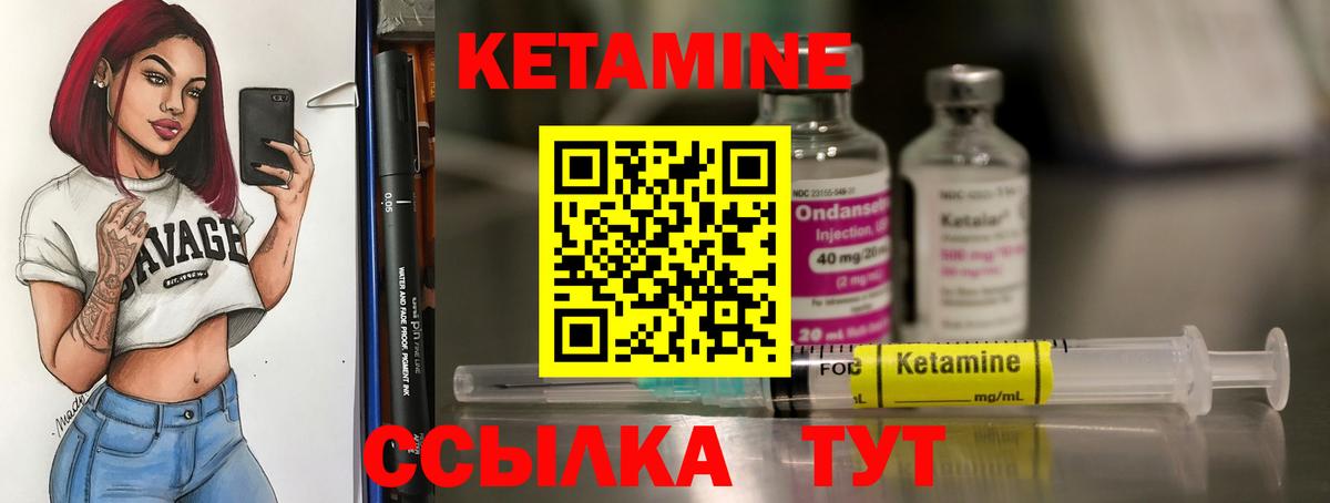 omg tor  КЕТАМИН VHQ  Вход с VPN  Белогорск 