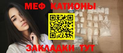 соль курить ск Апшеронск
