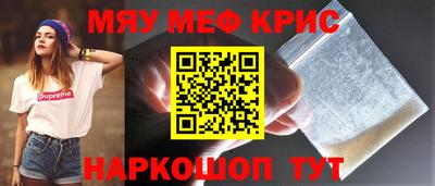 соль курить ск Апшеронск