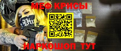 соль курить ск Апшеронск