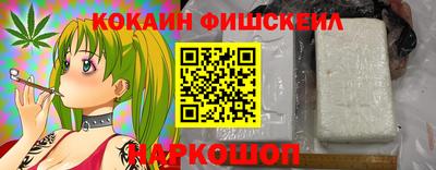 соль курить ск Апшеронск