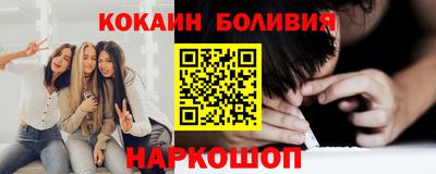 соль курить ск Апшеронск