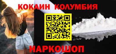соль курить ск Апшеронск