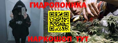 соль курить ск Апшеронск