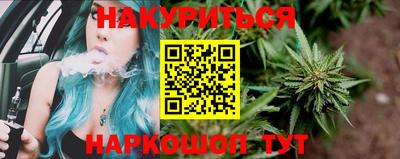 соль курить ск Апшеронск