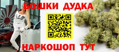 соль курить ск Апшеронск