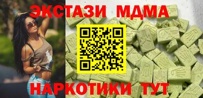 экстази Апрелевка