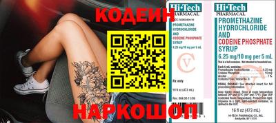 jwh Аргун