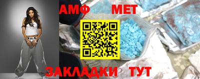 соль курить ск Апшеронск