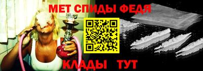 соль курить ск Апшеронск