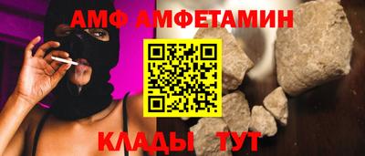 соль курить ск Апшеронск