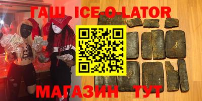 соль курить ск Апшеронск