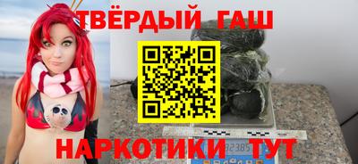 соль курить ск Апшеронск