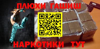 jwh Аргун