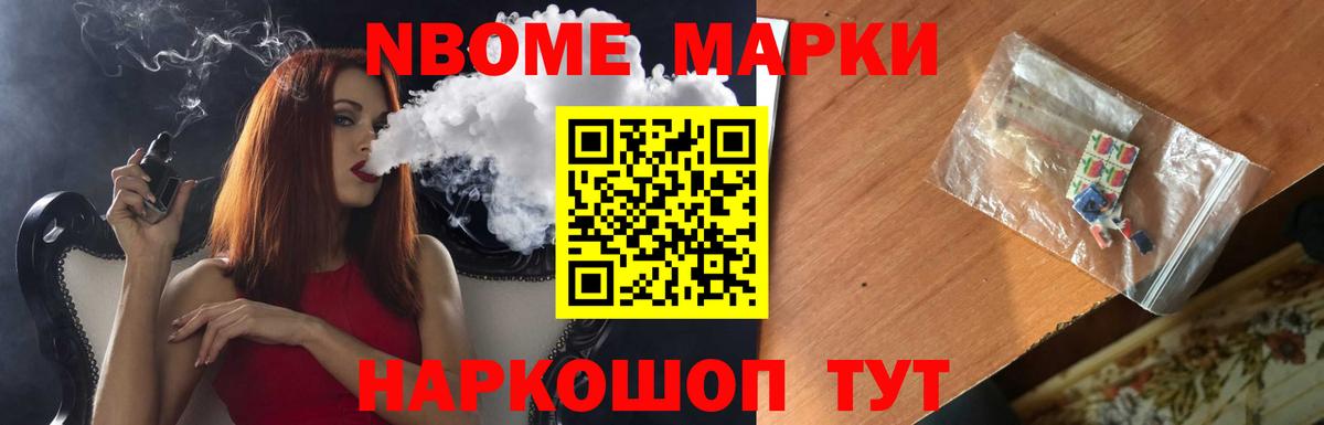  COCAIN Белогорск