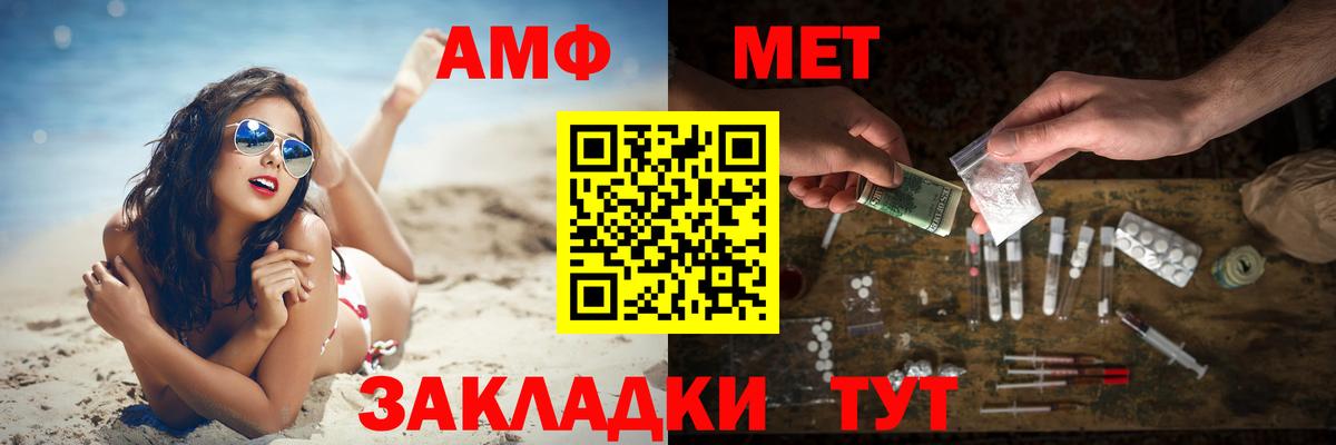ТГК  Вход с VPN  Меф кристаллы  Белогорск  Бошки Шишки  ГАШИШ 